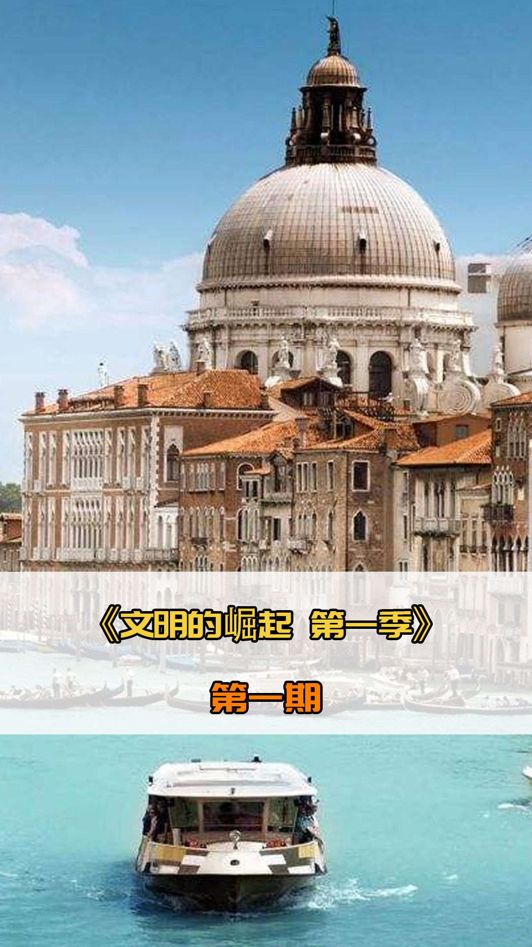 世界