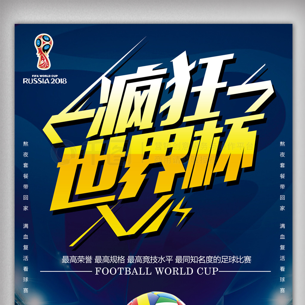 协助