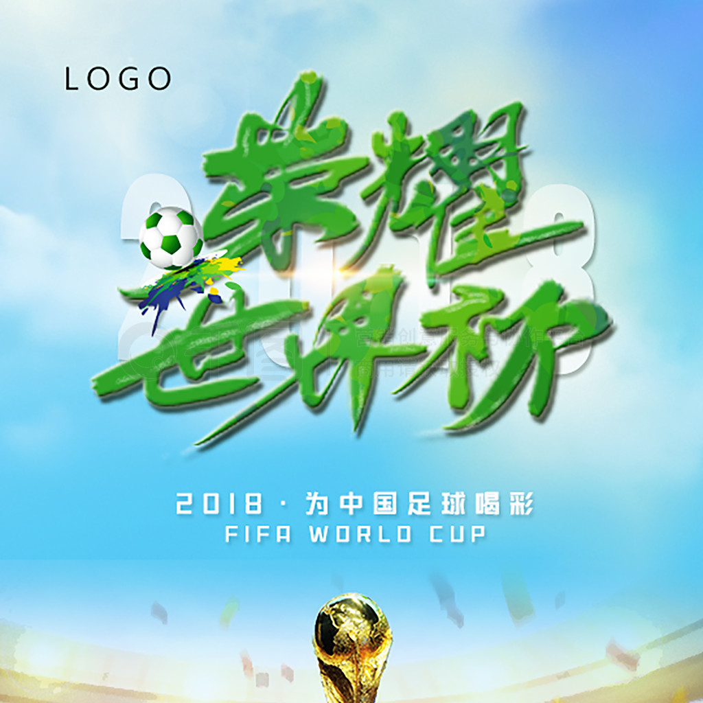 无论是得分