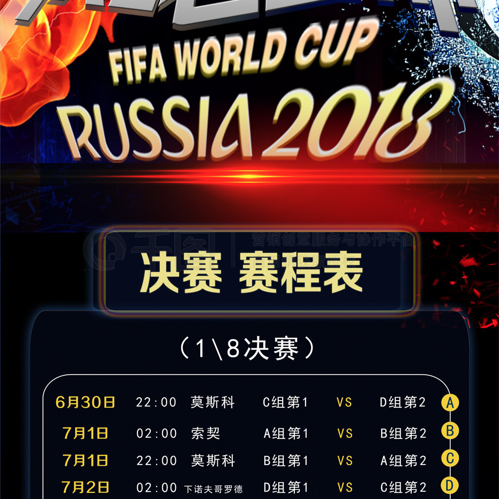 专业的备