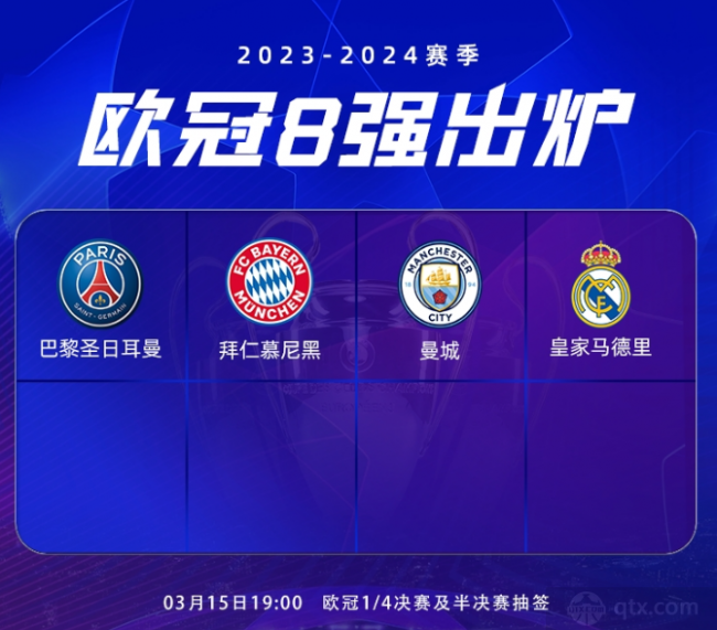 通栏图片